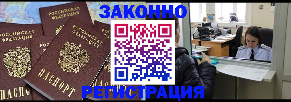 регистрация для школы в Клинцах